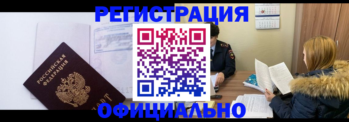 регистрация для дет. сада в Лермонтове