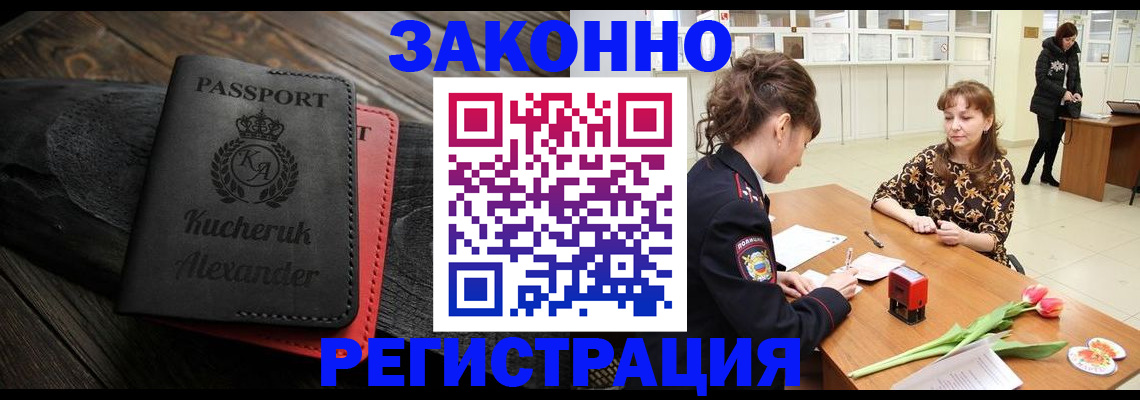 регистрация для дет. сада в Лермонтове